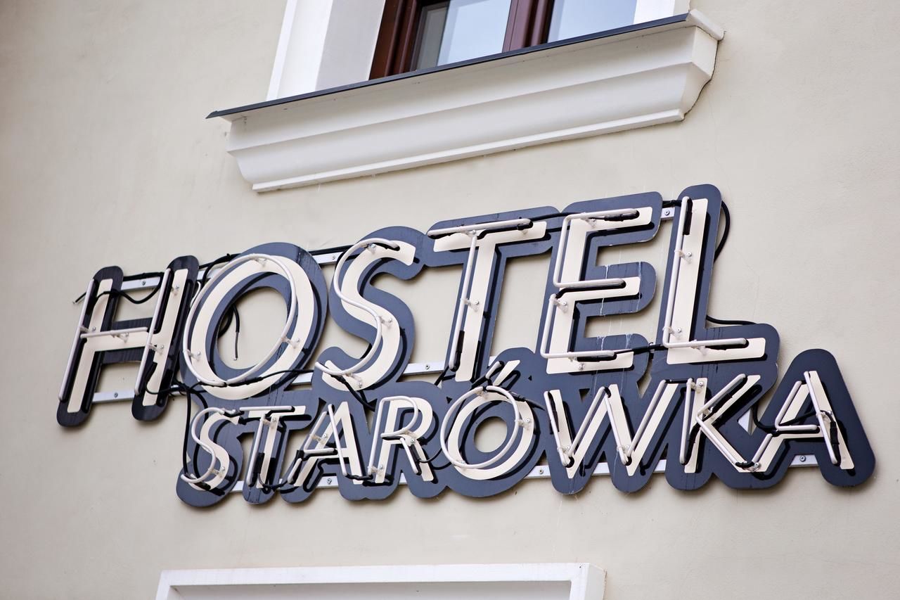 Хостелы Hostel Starówka Замосць-30